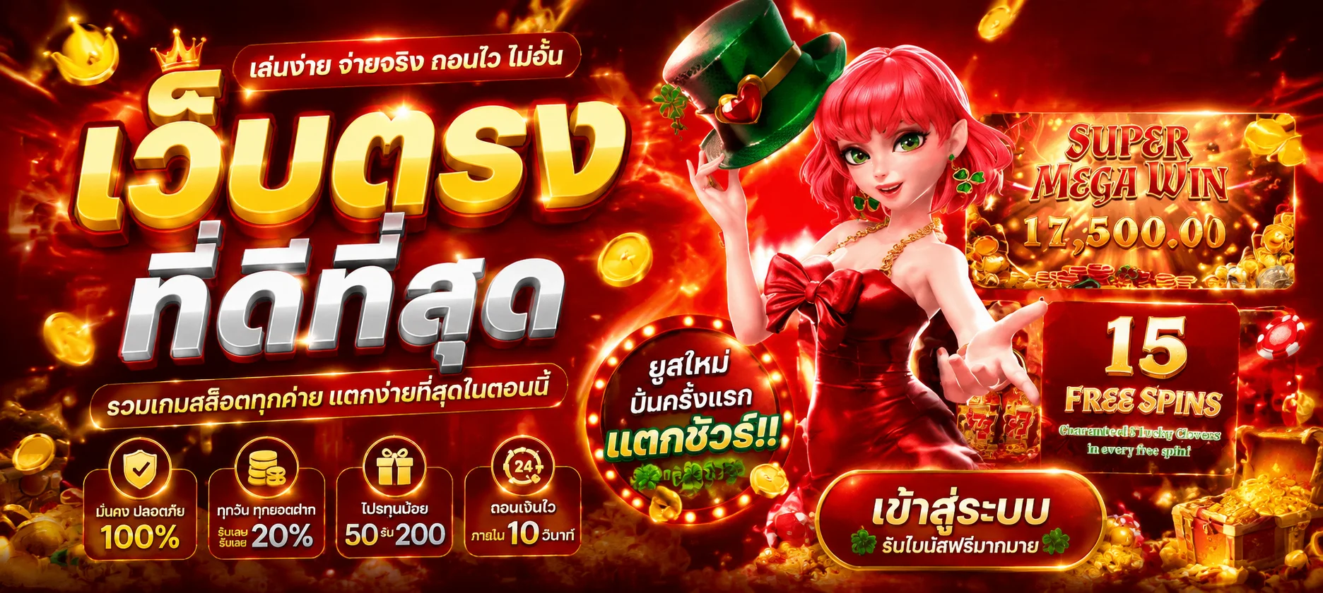 แบนเนอร์ VICTOR999 เว็บสล็อตและคาสิโนออนไลน์เว็บตรง
