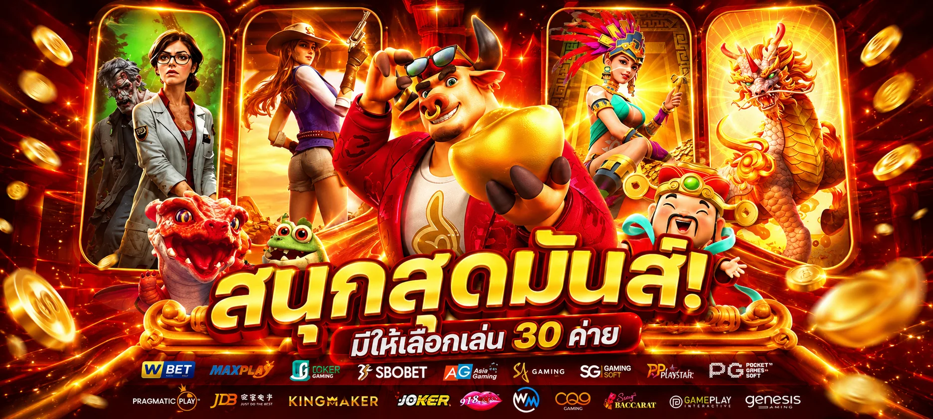โปรโมชั่น VICTOR999 สมัครสมาชิกรับเครดิตฟรี