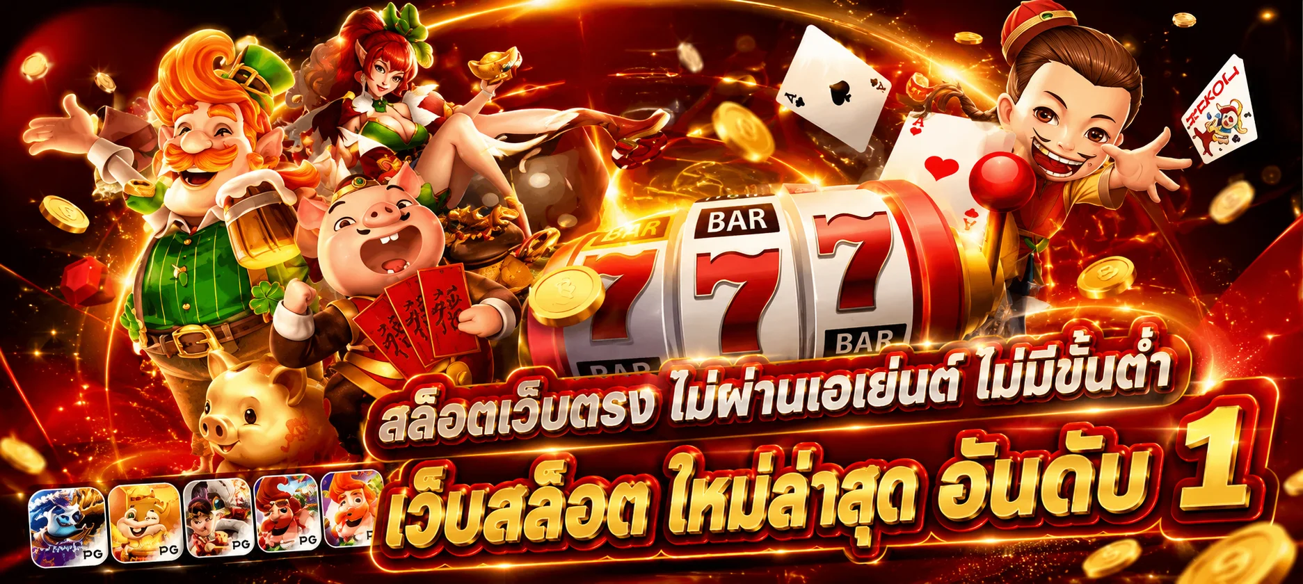 ระบบฝากถอนออโต้ VICTOR999 รองรับทุกธนาคาร